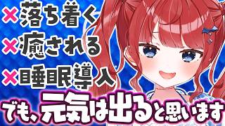 ­【※何故か初見さんのYouTubeオススメにのらなくなってます、のってたら教えてください！】超早口マシンガン雑談！こんなVTuber探して
