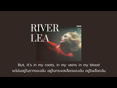 [THAISUB]RiverLea-Adele(แ