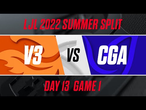 V3 vs CGA｜LJL 2022 Summer Split Day 13 Game 1