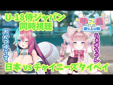 thumbnail_uF28Hw9yJc0