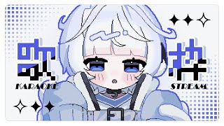 【歌枠┆#karaoke 】ダウナーお歌と未来人トークでみんなの疲れ、吹き飛ばし作戦！(?)【 #新人VTuber / 雨宮 みやび】