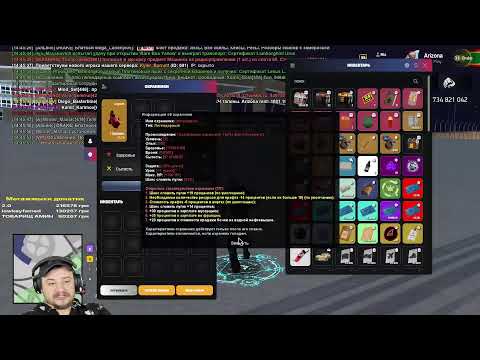 SAMP/КУПИЛИ ЧАСТНУЮ ФРАКЦИЮ/СОЗДАЮ SHAKURSK НА WINSLOW/ЛИДЕРКА КРАЙМА/НОВЫЕ СЕРВЕРА/ARIZONARP