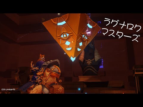 【ラグマス】そうだ、散歩をしよう【1359回】