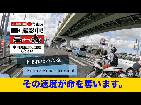 命を奪う公道グランプリ会場はこちら