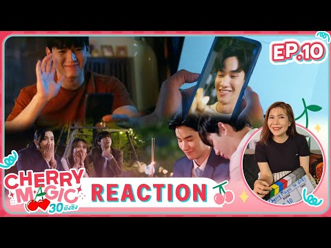 [Reaction]EP.10|CherryMag