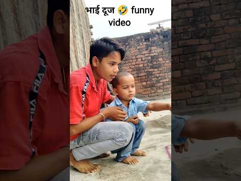 bhaiya duj ki video 🤣 wait for end #sanjayfamilyxyz #sanjubaba #funny #comedy #bhoot#bhaiya#quotes