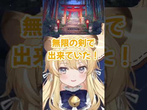 詠唱して神引き？するレグちゃんw【のりプロ/切り抜き】#shorts