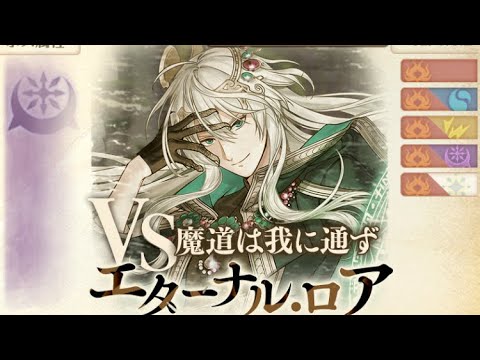 「黒猫のウィズ」幻闘戦　VSエターナル・ロア　　17ターン