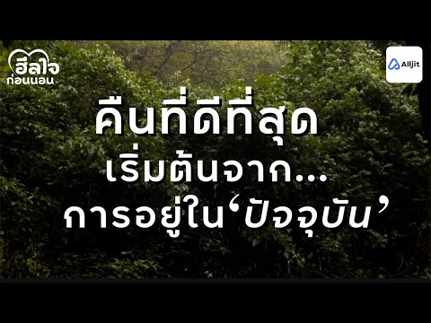 GroundingMethodหลับสนิทณขณ