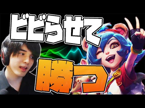 【LOL】超火力アニーが強すぎる！相手のメンタルを完全に支配してパーフェクトキャリー！！！