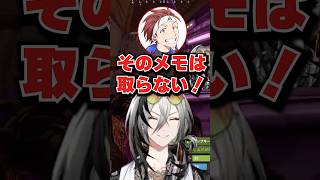 外国人からのメモ【日裏クロ   ネオポルテ】#ネオポルテ #vtuber #日裏クロ #shorts