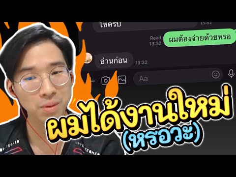 ROV-:-เจโอพีนักแพ็คสบู่ในตำนาน ROV-:-เจโอพีนักแพ็คสบู่ในตำนาน