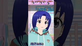 2025/08/14 #お休みVtuber #お休みVライバー #shorts 【 バ美肉 おじさん VTuber 】