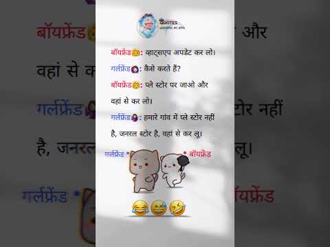 girls vs boys 😂😜 | funny reels ❤ | #funny #trending #faketweet #comedy #instagram #reels #shorts