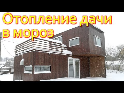 Отопление дачи в мороз. Печь-камин Селенга Мета