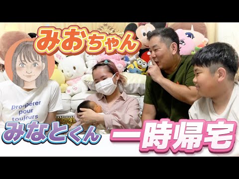 ◆里帰り中だけどちょっとだけお家へ!へその緒が心配で病院へ行きました◆