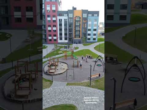 Дворик нового будинку ЖК На Щасливому | Таймлапс