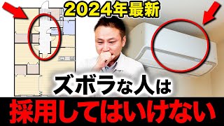 家事の手間が爆増！ズボラな人向けに家事の手間が激減する方法をお教えします！【注文住宅】