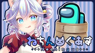 【#ねちんぐあす】人外と恋多き船 5/25【#763ちゃんねる】