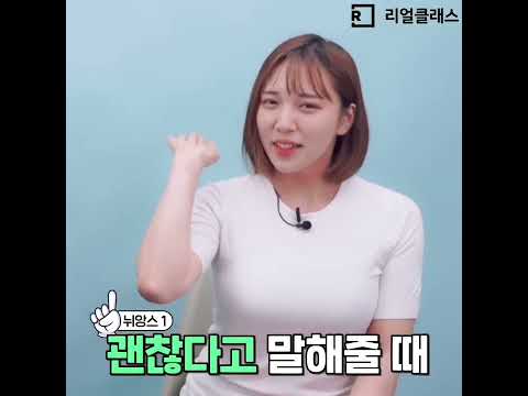 <strong>Never</strong> mind가 뜻이 여러 개라고? 🤯