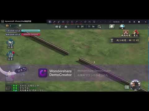 新三国志 軍団決戦 昇格戦 VS いちごパフェ