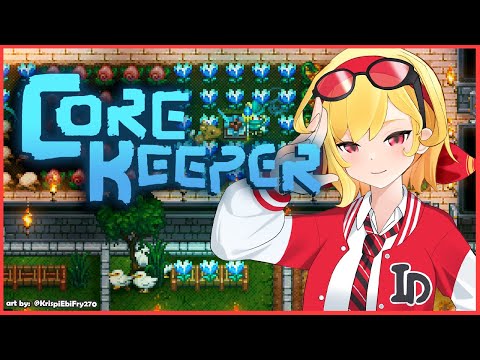 【Core Keeper】it ain't much but it's honest work【SOLO WORLD】