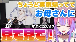 【綺々羅々ヴィヴィ】デススト2公式配信に出演していたぺこーらを母親に自慢しちゃうヴィヴィ【ホロライブ切り抜き/兎田ぺこら】