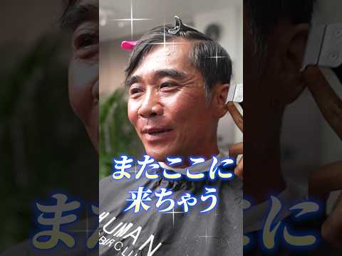 バリ島在住者って髪どこで切るの?【バリ島30秒お役立ち情報】