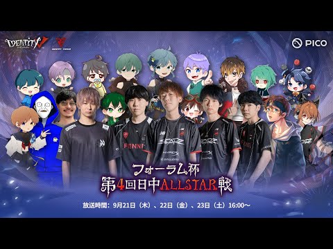 【第五人格】日中オールスター戦！『伝説のポテトチップス』初顔合わせ　～ほぼ誰も集合間に合ってないから俺が異常ジョゼフで4逃げと引き換えに時間を稼ぐしかないのか！？～