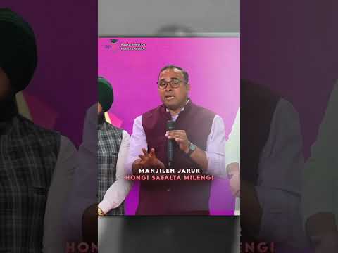 safalta milengi 💯..#studyiq #motivation #upsc2025