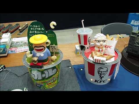 第24回国際鉄道模型コンベンション 走行動画など