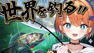 【究極の釣りシュミレーター】まったり夜活！一緒にチル釣りしよ～～～！【天吹サン / #ミクスト】