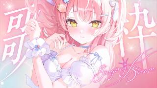 歌枠/KARAOKE｜プチお披露目！Singing Stream🎤お昼の作業用BGMに【森野めるん┆Vtuber┆＃MerunLIVE 】