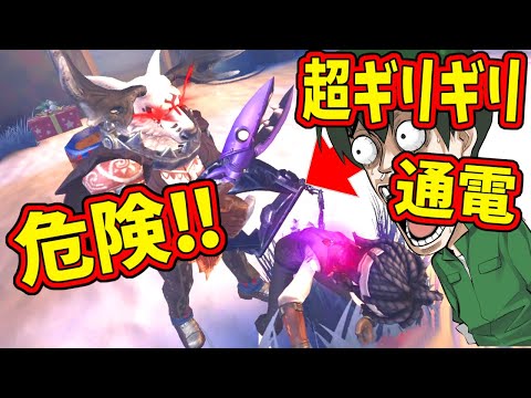 【第五人格】うわああああああああああああああああああああああああああああああああああああああああああああああああああああああああああああああああああああ【IdentityⅤ】