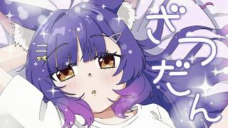 雑談┊オフチョベットしたテフをマブガッドしてリットしたのを食べてみたい話┊ルルン・ルルリカ/どっとライブ