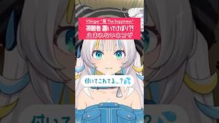 【雑談配信の1コマ】マシンガントークで止まれないネコザと頑張ってついていく視聴者 #雑談切り抜き #ネコザ