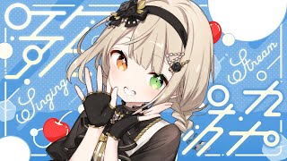 【#歌枠 】リクエストされた曲歌ってく！！【 #Vsinger / 茨むあん 】