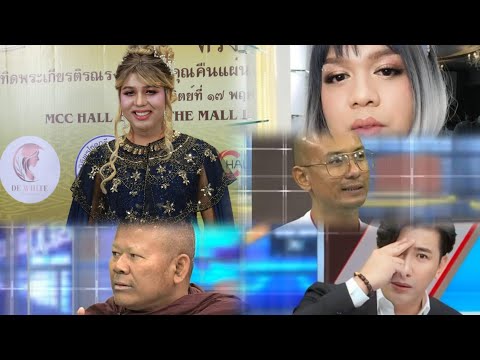 แพรรี่ไพรวัลย์เล่าเต็มระบบพ