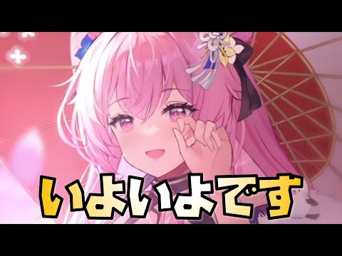 【放置少女】私の星嵐がついに・・・