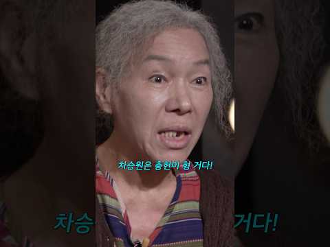 돌아온 욕쟁이 <strong>할머니</strong>