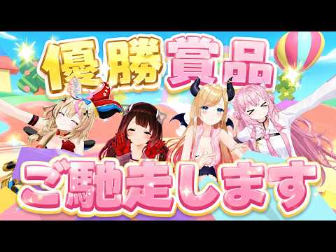 【#ホロタワーバトルアフター】優勝賞品ヒレ肉 おいしくいただきます！【ホロライブ/癒月ちょこ/ロボ子さん/尾丸ポルカ/博衣こより】