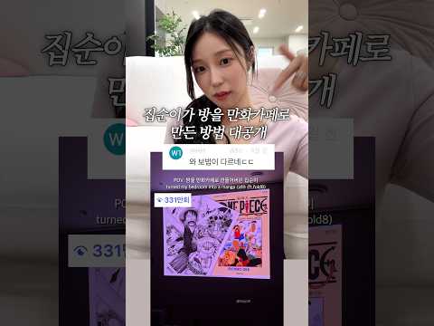 레전드 신박하다는 폴드8 꿀팁ㄷㄷ