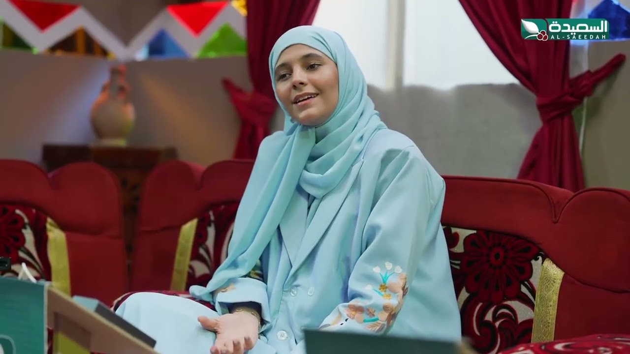 قناة السعيدة