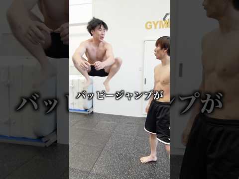 【体脂肪率別】痩せる方法の違い