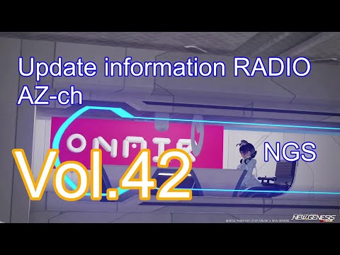 ちゃっちゃRADIO～Vol.42～【PSO2NGS】