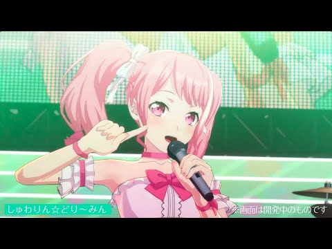 【#ガルパ超大型アップデート】3Dライブ映像一部公開！【バンドリ！ ガールズバンドパーティ！】