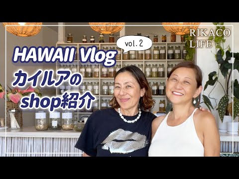 【ハワイ】やっぱカイルア最高!