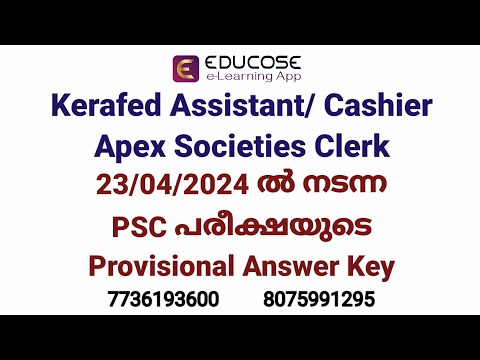 KERAFED /APEX SOCIETIES PSC PROVISIONAL ANSWER KEY – 23-04-2024