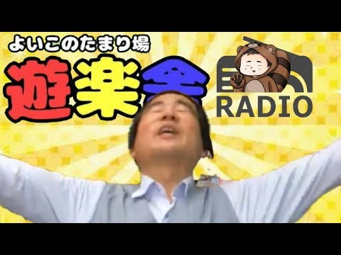 夏の予定はこうです