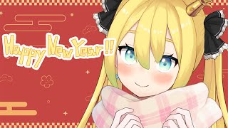 【#newyear2026 】I’m going to talk about my goals for this year NA!【#Ama